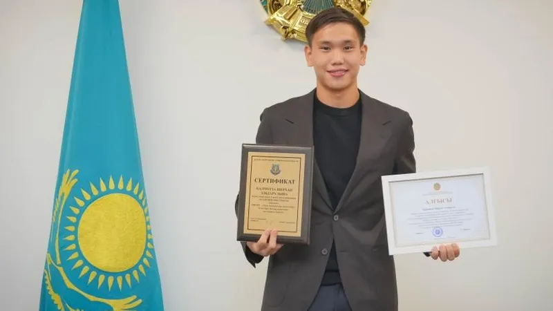 Шерхан Калмурза получил ректорский образовательный грант