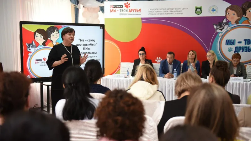 В Алматы стартовала образовательная программа "Мы – твои друзья"