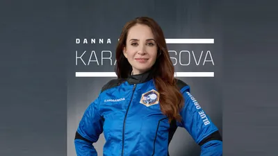 Данна Карагусова стала первой женщиной из Казахстана, полетевшей в космос, фото - Новости Zakon.kz от 08.10.2025 20:35