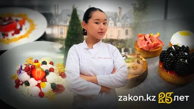 , фото - Новости Zakon.kz от 09.10.2025 18:00