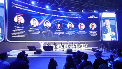 Инвестиции, AI-экосистема, фото - Новости Zakon.kz от 09.10.2025 14:33