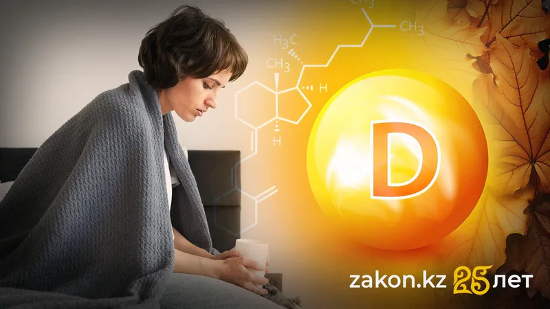 Осень под кожей: как пережить сезон обострений