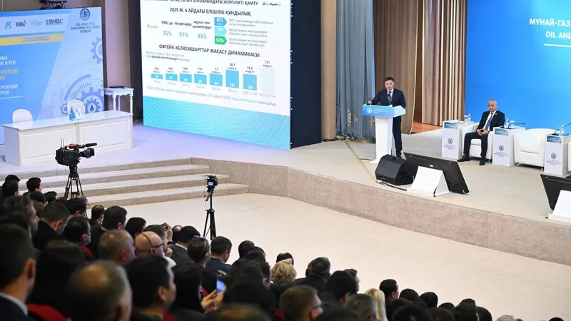 "КазМунайГаз" усиливает поддержку отечественных производителей в нефтегазовой отрасли
