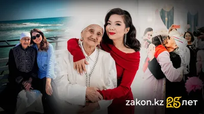 , фото - Новости Zakon.kz от 17.10.2025 17:03