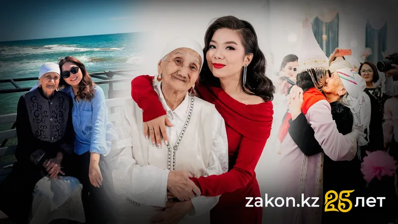 Не ради хайпа, а из любви: как внучка сделала бабушку из Жанаозена звездой соцсетей