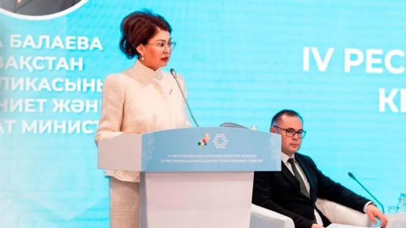 Аида Балаева призвала усилить обратную связь с населением страны