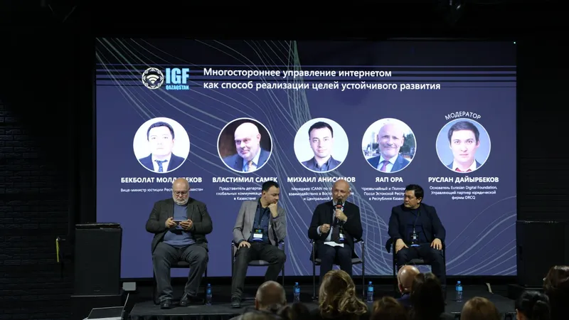 В Алматы прошел третий Национальный форум по управлению интернетом Qazaqstan IGF 2025