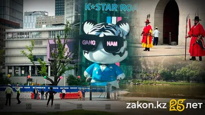 Культура, Сеул, памятники, отдых , фото - Новости Zakon.kz от 16.10.2025 15:48