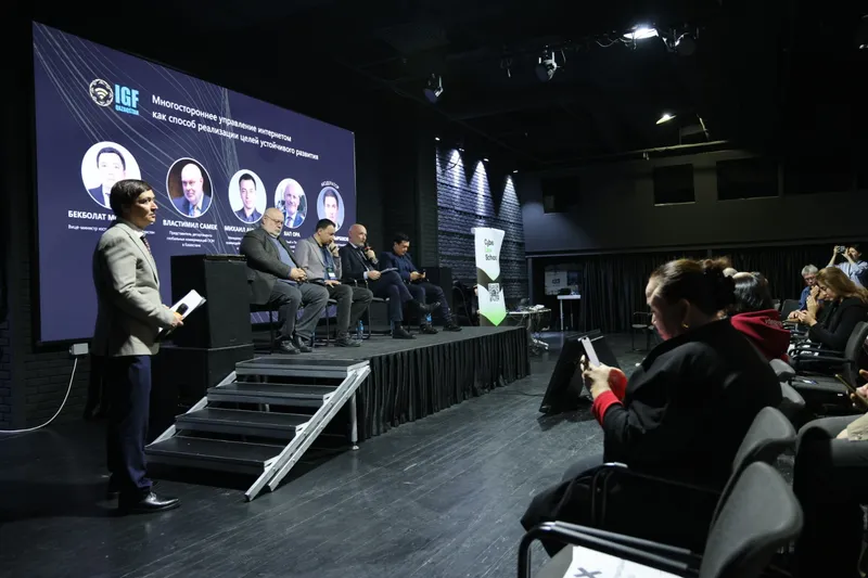 участники форума, фото - Новости Zakon.kz от 16.10.2025 17:37