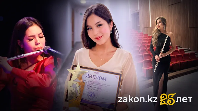 В гармонии с музыкой: 22-летняя алматинка завораживает игрой на флейте