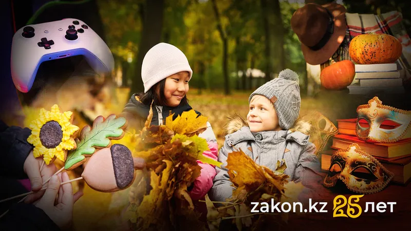 Учиться нельзя играть: где поставить запятую во время осенних каникул