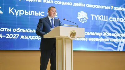 встреча с акимом, фото - Новости Zakon.kz от 17.10.2025 18:51