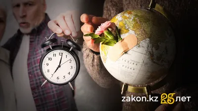 , фото - Новости Zakon.kz от 20.11.2025 11:53