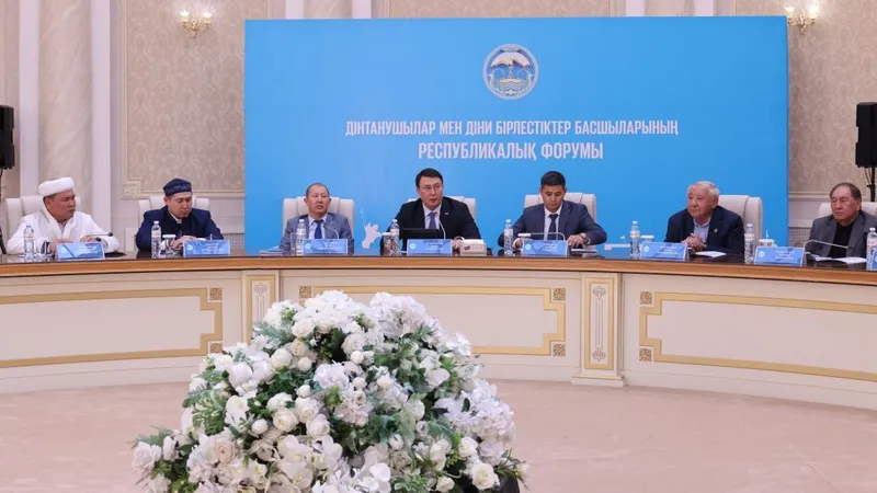 В области Жетысу состоялся форум религиоведов и руководителей религиозных объединений