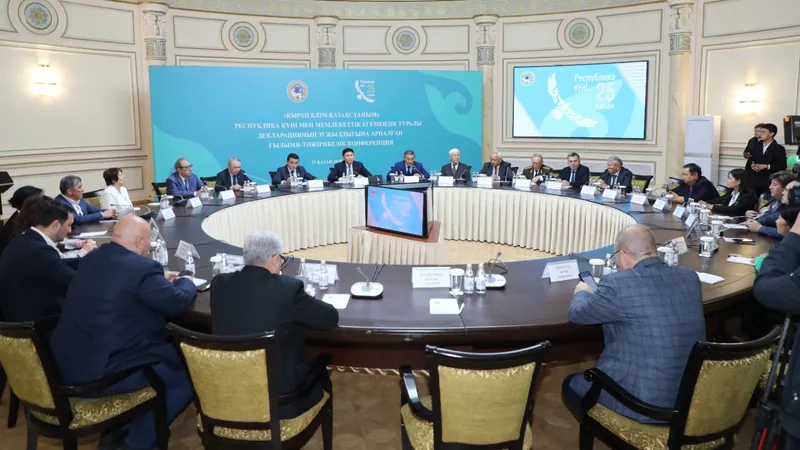 В Алматы обсудили историческое значение Декларации о государственном суверенитете Казахстана
