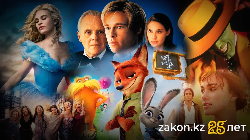 Кинотерапия выходного дня: лечим усталость и апатию