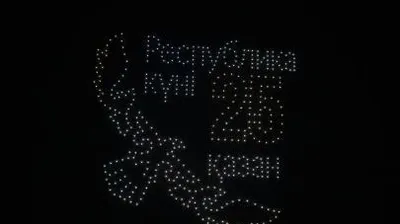 Шоу дронов в Конаеве , фото - Новости Zakon.kz от 25.10.2025 21:37