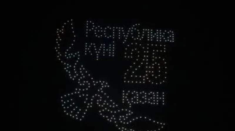 550 дронов создали уникальное шоу в небе Конаева – видео