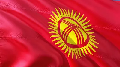 Флаг Кыргызстана, фото - Новости Zakon.kz от 27.10.2025 03:30