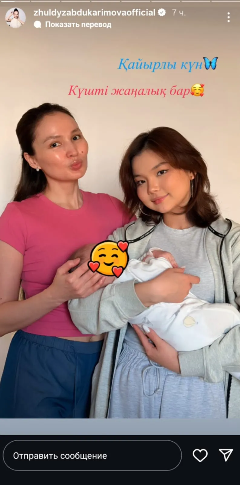 Әйелімен де, қайын енесімен де бір уақытта жыныстық қатынас Анамен онлайн порно секс