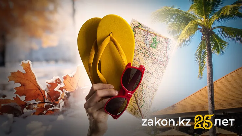 Холода без шапки: куда улететь за солнцем осенью и зимой