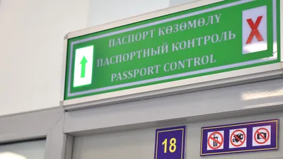 Контрольно-пропускной пункт , пункт пропуска, КПП, пункты пропуска, пограничная служба, пограничная зона, пограничные зоны, граница Кыргызстана и Казахстана, границы Кыргызстана и Казахстана, границы КР и РК, граница КР и РК, сурет - Zakon.kz жаңалық 07.11.2025 14:07