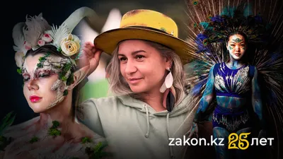 , фото - Новости Zakon.kz от 18.11.2025 15:54