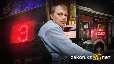 , фото - Новости Zakon.kz от 25.11.2025 11:11