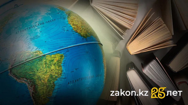 Мировая карта книжных привычек: какая страна читает больше всех и на каком месте Казахстан