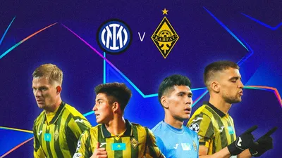 футболисты, фото - Новости Zakon.kz от 05.11.2025 13:46