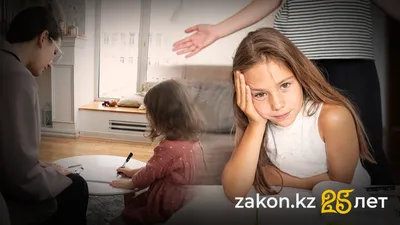 физические наказания при воспитании ребенка, фото - Новости Zakon.kz от 06.11.2025 16:54
