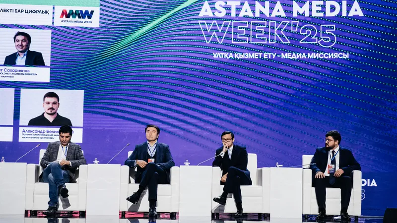 Форум представителей СМИ , фото - Новости Zakon.kz от 06.11.2025 18:23