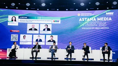 Форум представителей СМИ , фото - Новости Zakon.kz от 06.11.2025 18:23