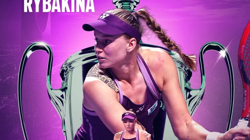 Рыбакина обыграла Соболенко и впервые выиграла Итоговый турнир года