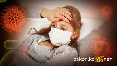 санитарные врачи, болезни, заражаемость, фото - Новости Zakon.kz от 10.11.2025 17:11