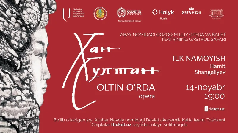 Halyk Bank представляет премьеру оперы "Хан Сұлтан. Алтын Орда" в Ташкенте
