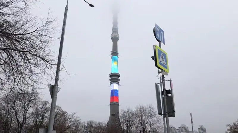 Останкинскую телебашню окрасили цветами флага Казахстана