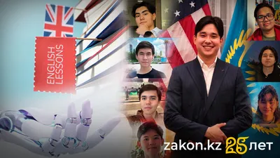 ИИ-приложение для изучения английского языка, стартап, разработчики, Алматы, Aleem, Duolingo, Асылжан Алтай, искусственный интеллект, фото - Новости Zakon.kz от 11.11.2025 16:17