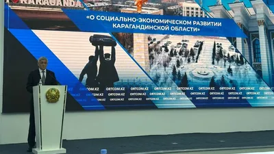 Промышленный потенциал, фото - Новости Zakon.kz от 12.11.2025 12:05