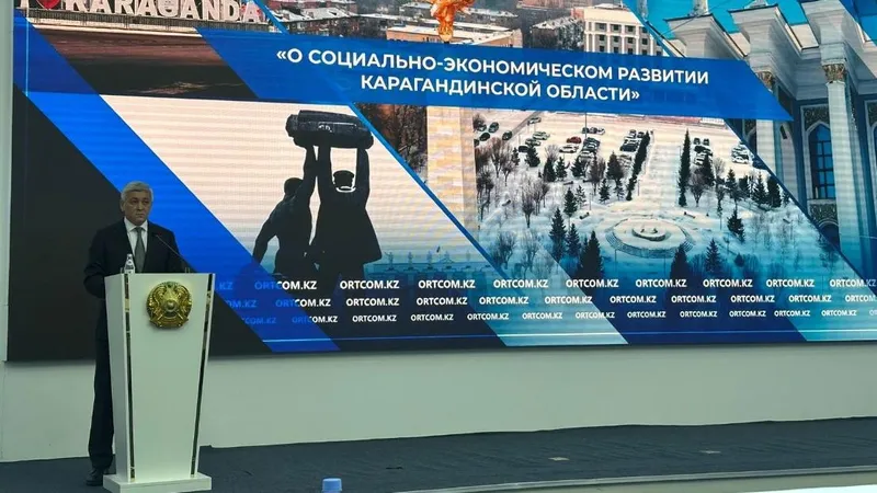 Карагандинская область усиливает промышленный потенциал