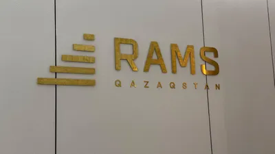 RAMS Qazaqstan, фото - Новости Zakon.kz от 17.11.2025 22:57