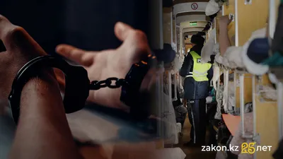 , фото - Новости Zakon.kz от 05.12.2025 16:51