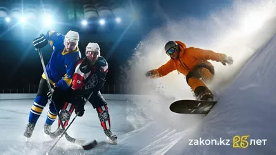 От хоккея до тюбинга: какие опасности подстерегают зимой и как их избежать