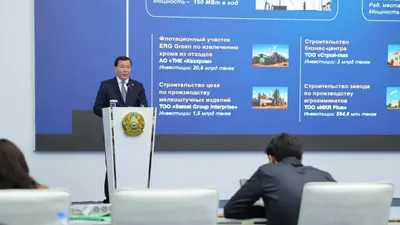 Актюбинская область, акимат, СЦК , фото - Новости Zakon.kz от 19.11.2025 13:20