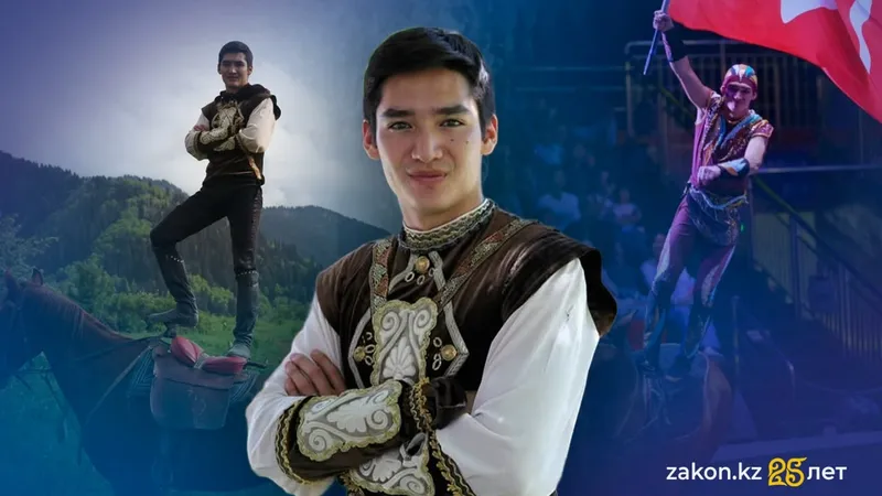 Любовь к джигитовке перетянула: бывший учитель из Алматы покоряет цирковой манеж Китая