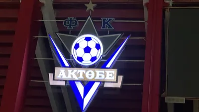 Актюбинская область, акимат, СЦК , фото - Новости Zakon.kz от 19.11.2025 13:42