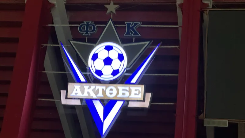 Когда ФК "Актобе" передадут новому владельцу