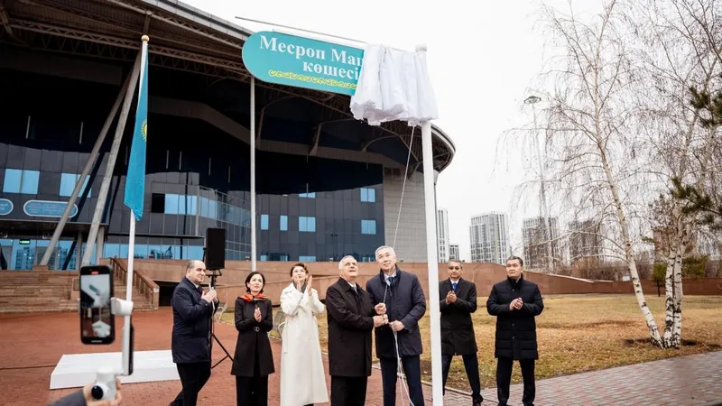 Улицу Месропа Маштоца открыли в Астане