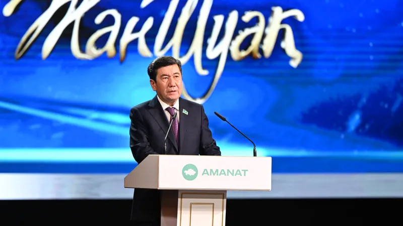 XVIII церемония "Жан Шуақ" прошла при поддержке партии AMANAT
