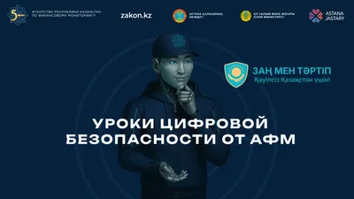 Форум, Астана, встреча , фото - Новости Zakon.kz от 26.11.2025 10:55